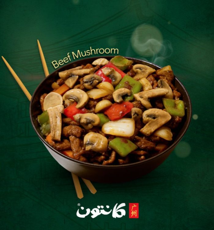 Beef mushroom with rice